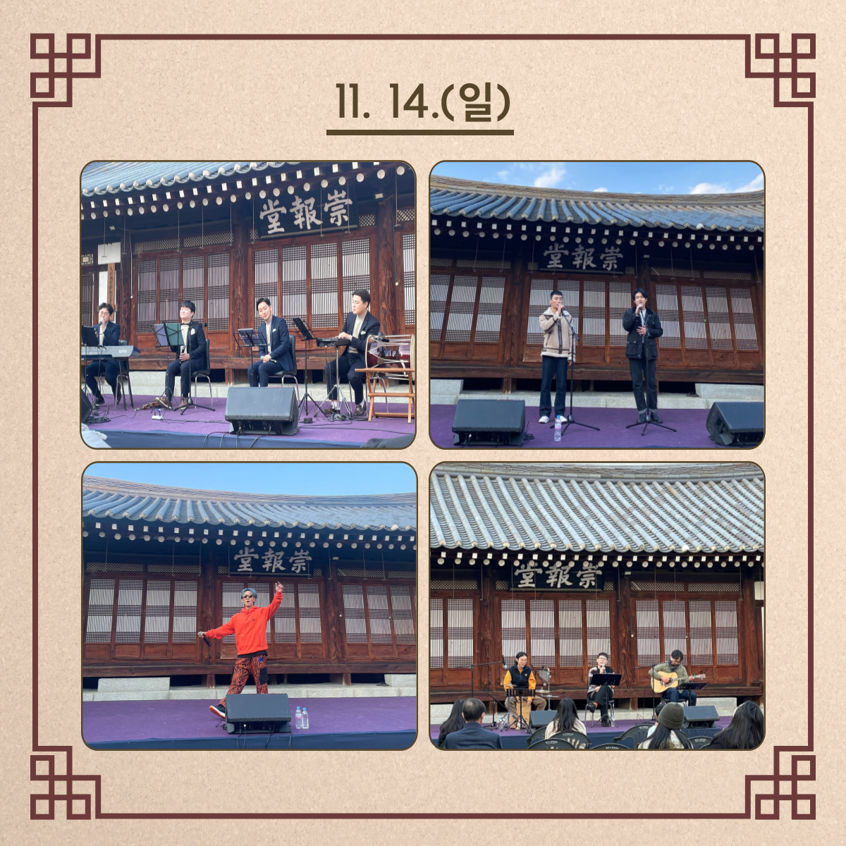 eb4c60fa65055d5739a2e52ec9aa1cc9_1762850593_5523.jpg