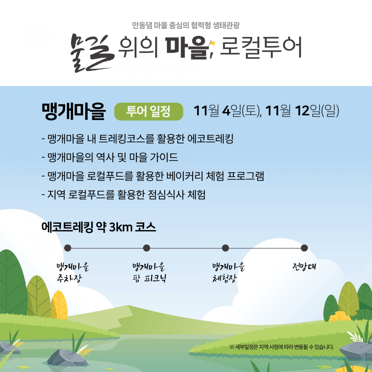 63bd9ab7c0457f13ac52a6bb3ec377e5_1762753700_3931.png