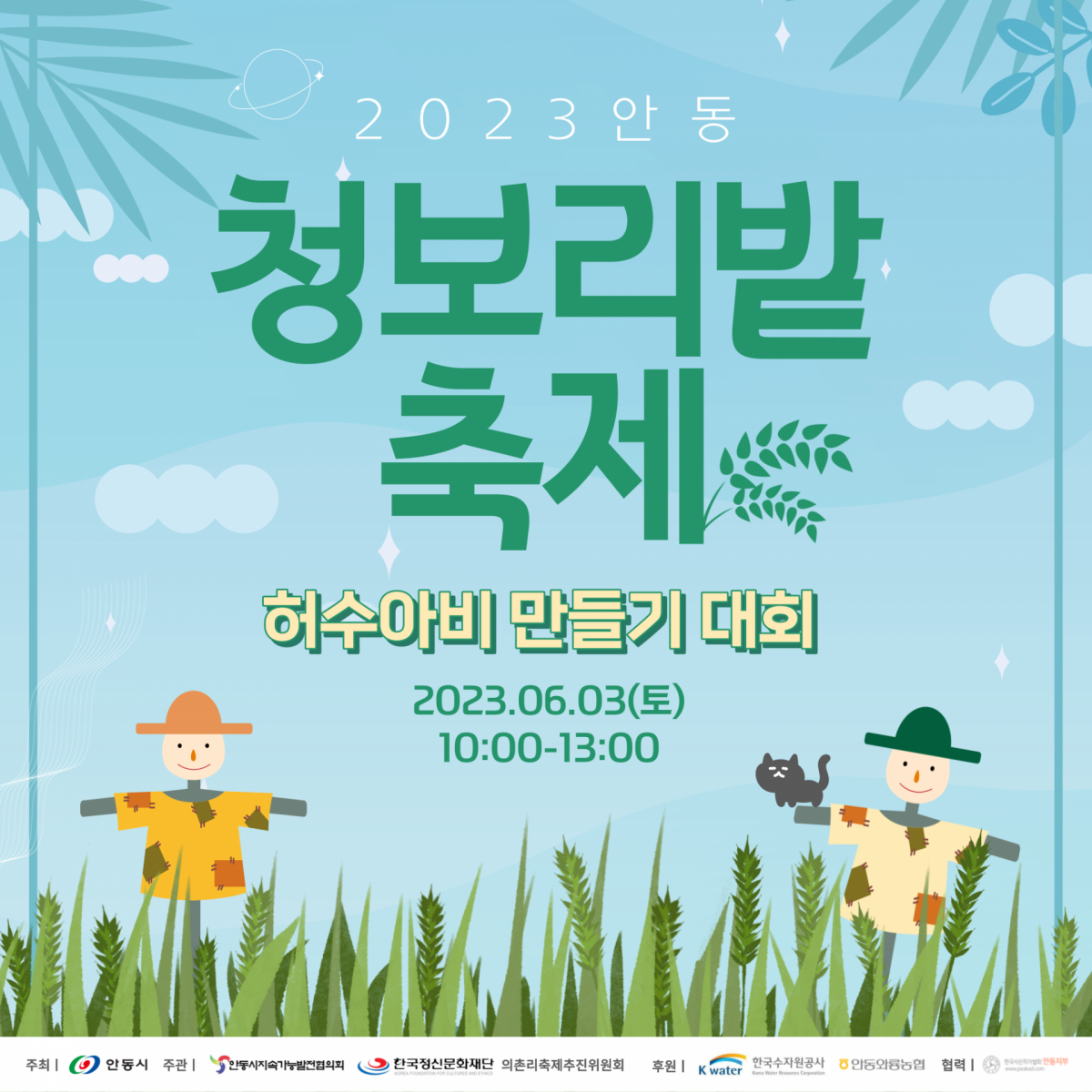 bbaf1abbaf9148c566a6e2f18b07250e_1762909936_2158.png