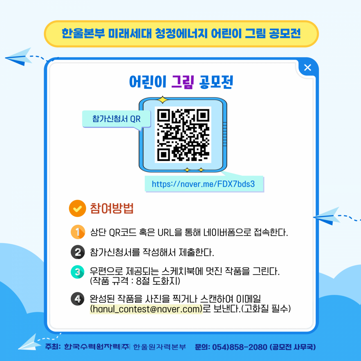 bbaf1abbaf9148c566a6e2f18b07250e_1762910393_6734.png