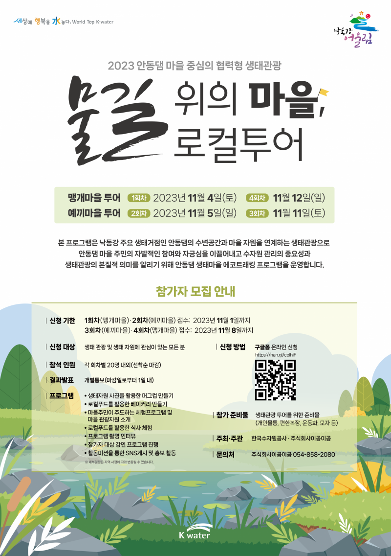 d378a51a2db7ed067de308b9abc86a7a_1763340446_7139.png