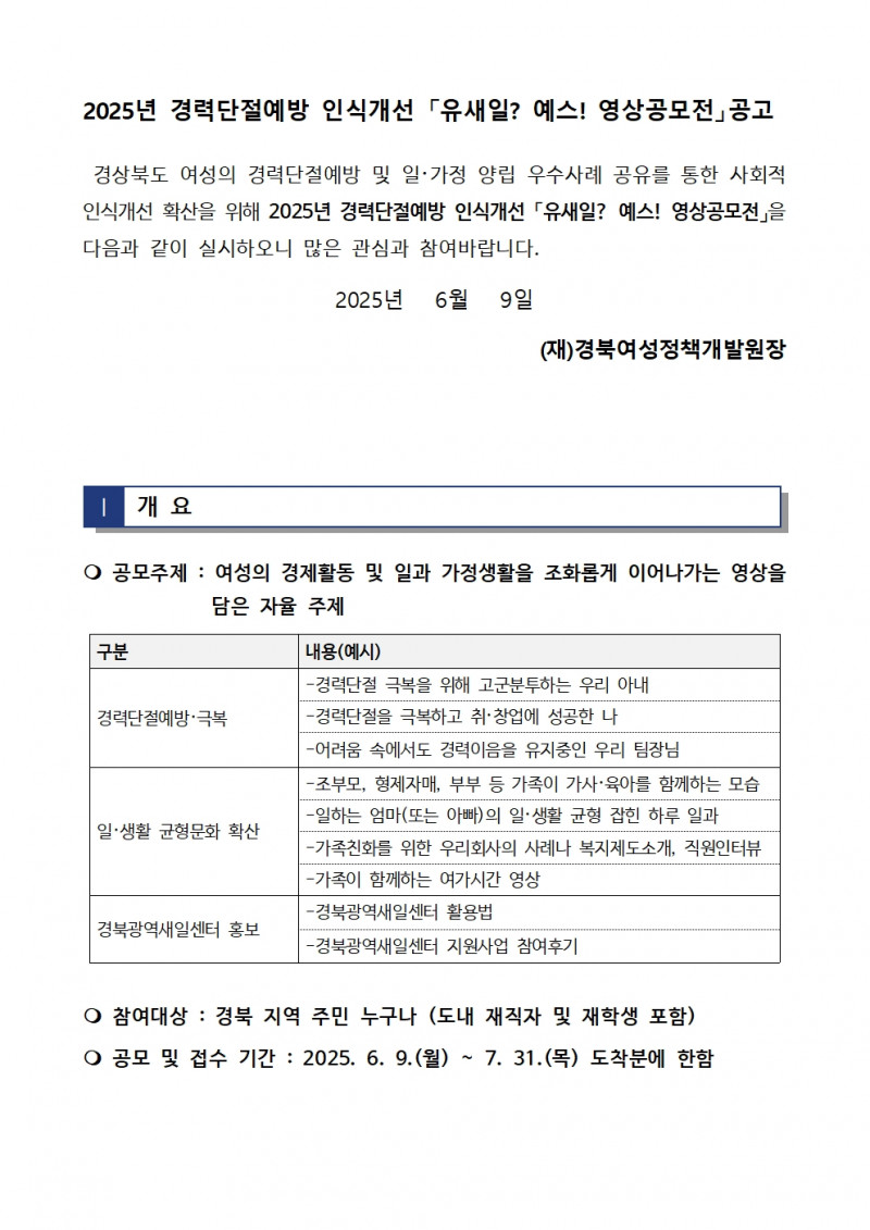 d378a51a2db7ed067de308b9abc86a7a_1763343378_2854.jpg