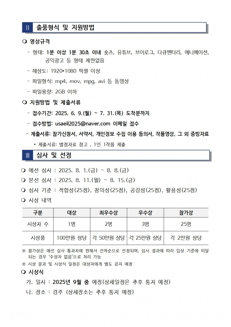 d378a51a2db7ed067de308b9abc86a7a_1763343378_3704.jpg