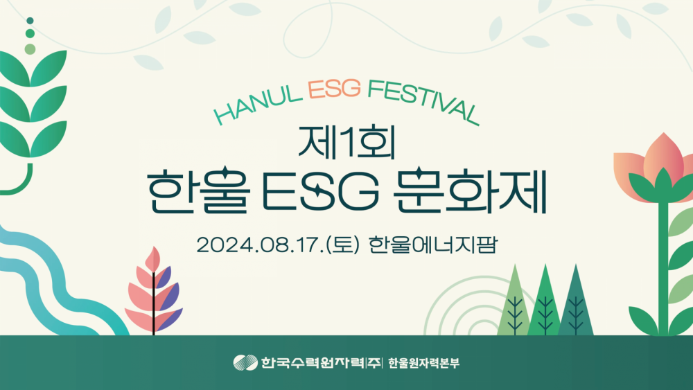 ee750393c49cd9ee2e4e34ac59550c16_1763100167_4633.png