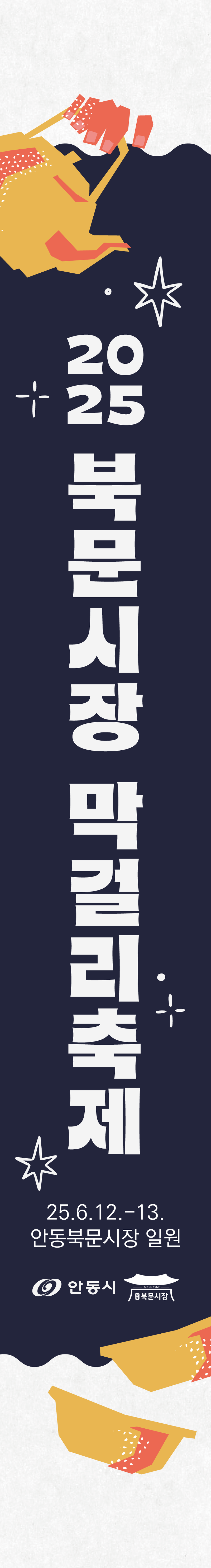 05e16616507b9c3e6980154531a619f1_1766467628_1007.png