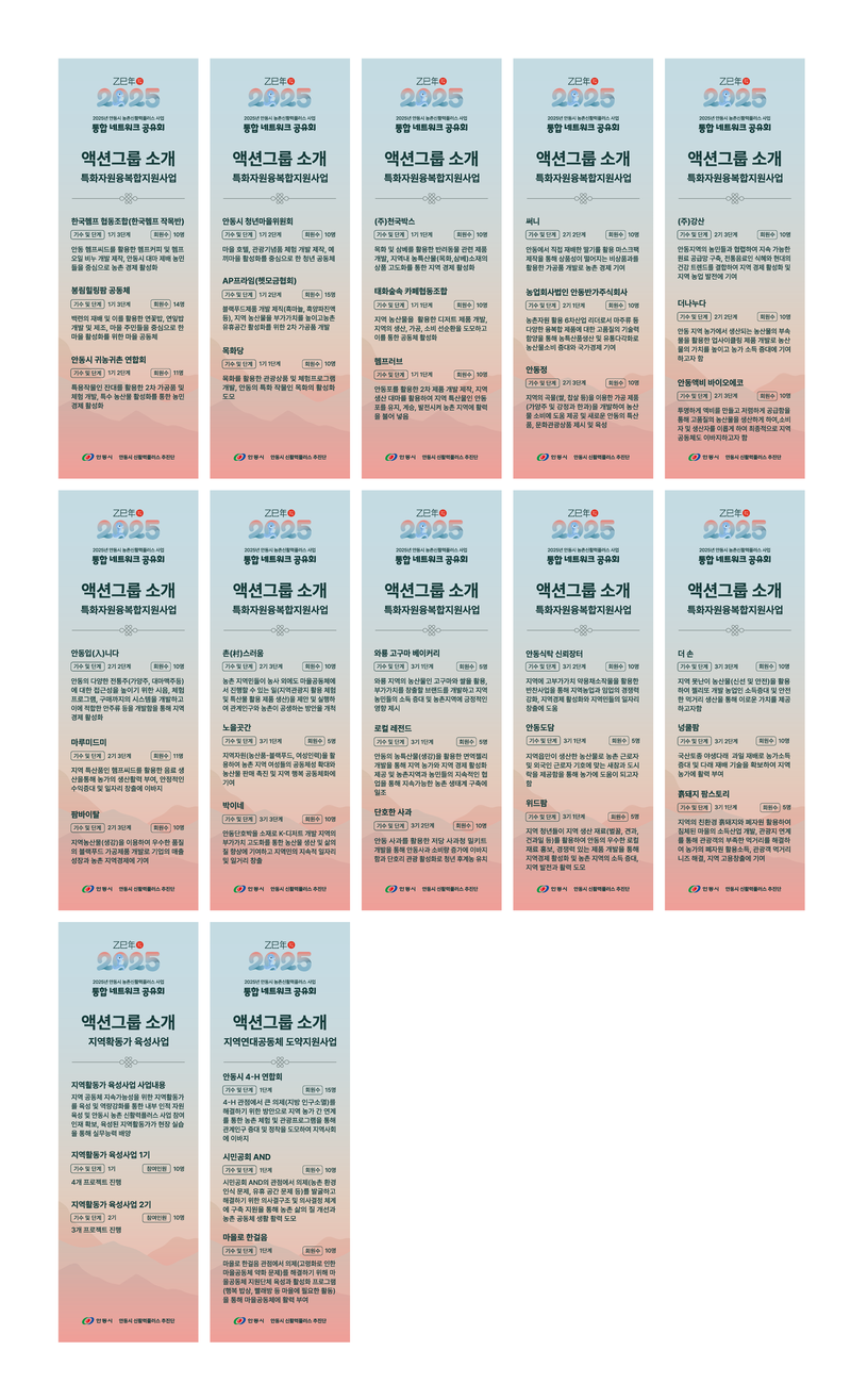 7442fef24435321fdb0ae98b39387b89_1765956817_2097.png 7442fef24435321fdb0ae98b39387b89_1765956817_2097.png