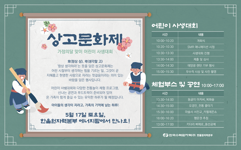 7442fef24435321fdb0ae98b39387b89_1765958877_1369.png 7442fef24435321fdb0ae98b39387b89_1765958877_1369.png