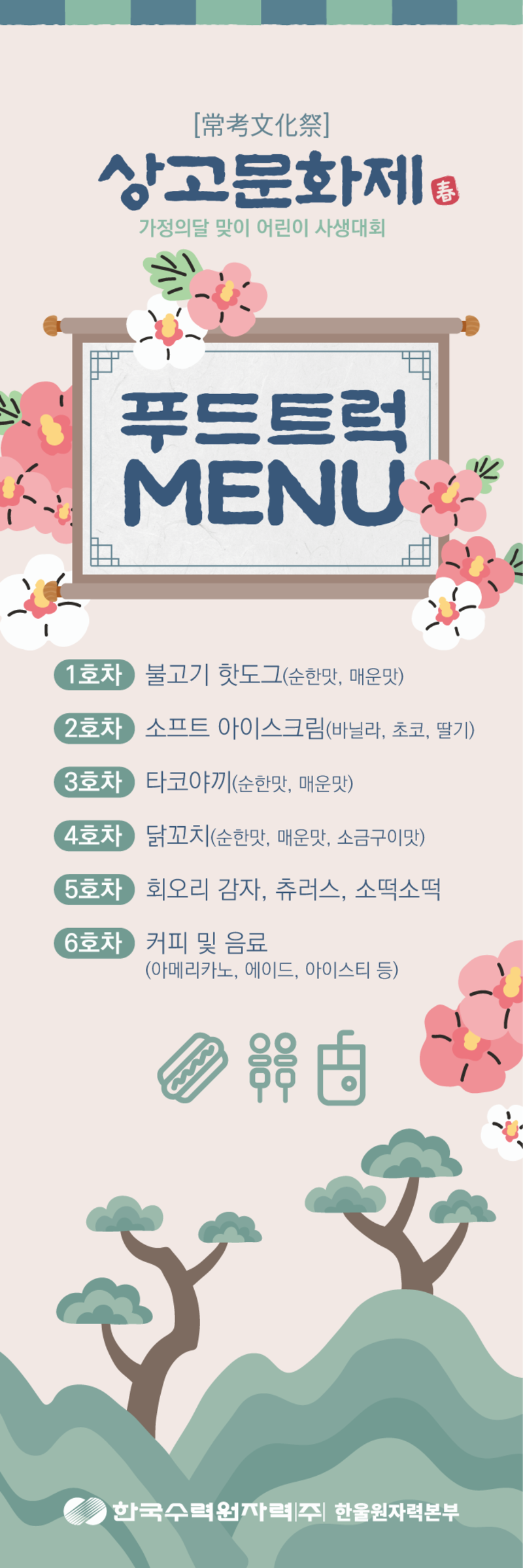 7442fef24435321fdb0ae98b39387b89_1765958877_1831.png 7442fef24435321fdb0ae98b39387b89_1765958877_1831.png