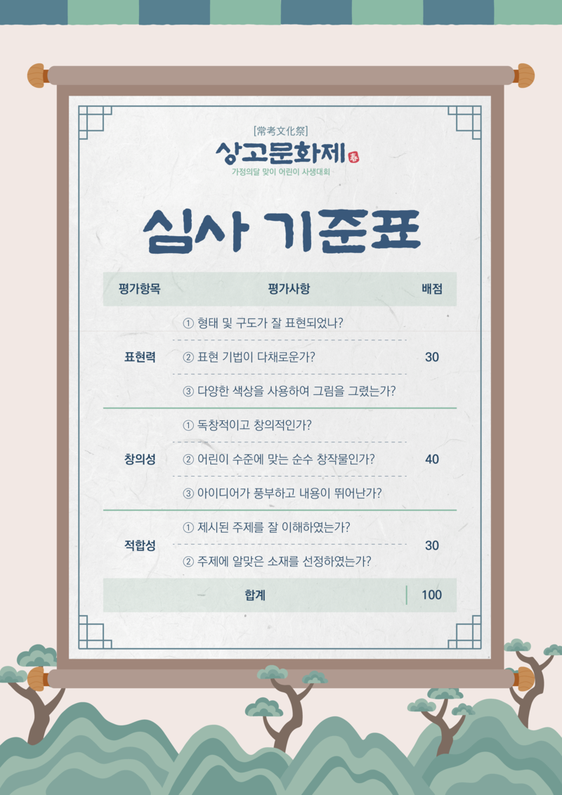 7442fef24435321fdb0ae98b39387b89_1765958895_9341.png 7442fef24435321fdb0ae98b39387b89_1765958895_9341.png