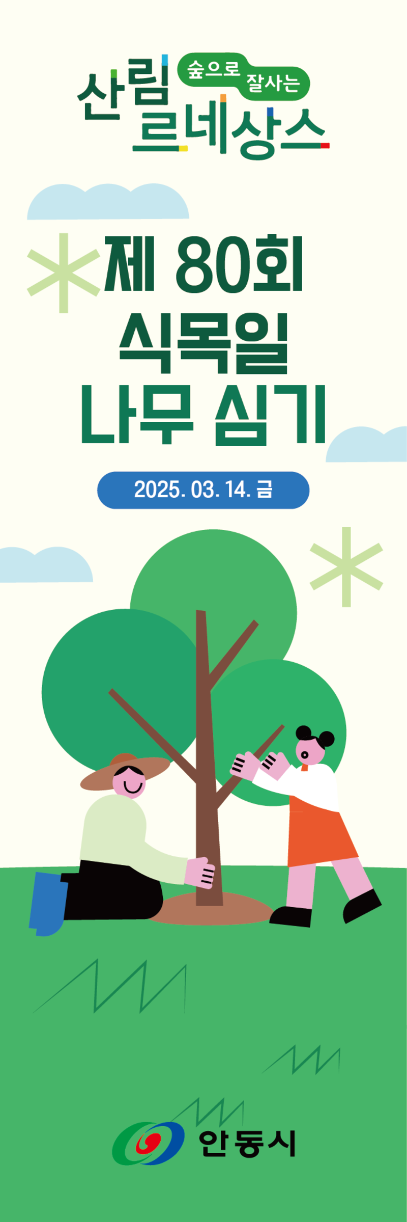 c89ab20b835c4d4bd2217e535b83f99c_1765963760_0064.png c89ab20b835c4d4bd2217e535b83f99c_1765963760_0064.png