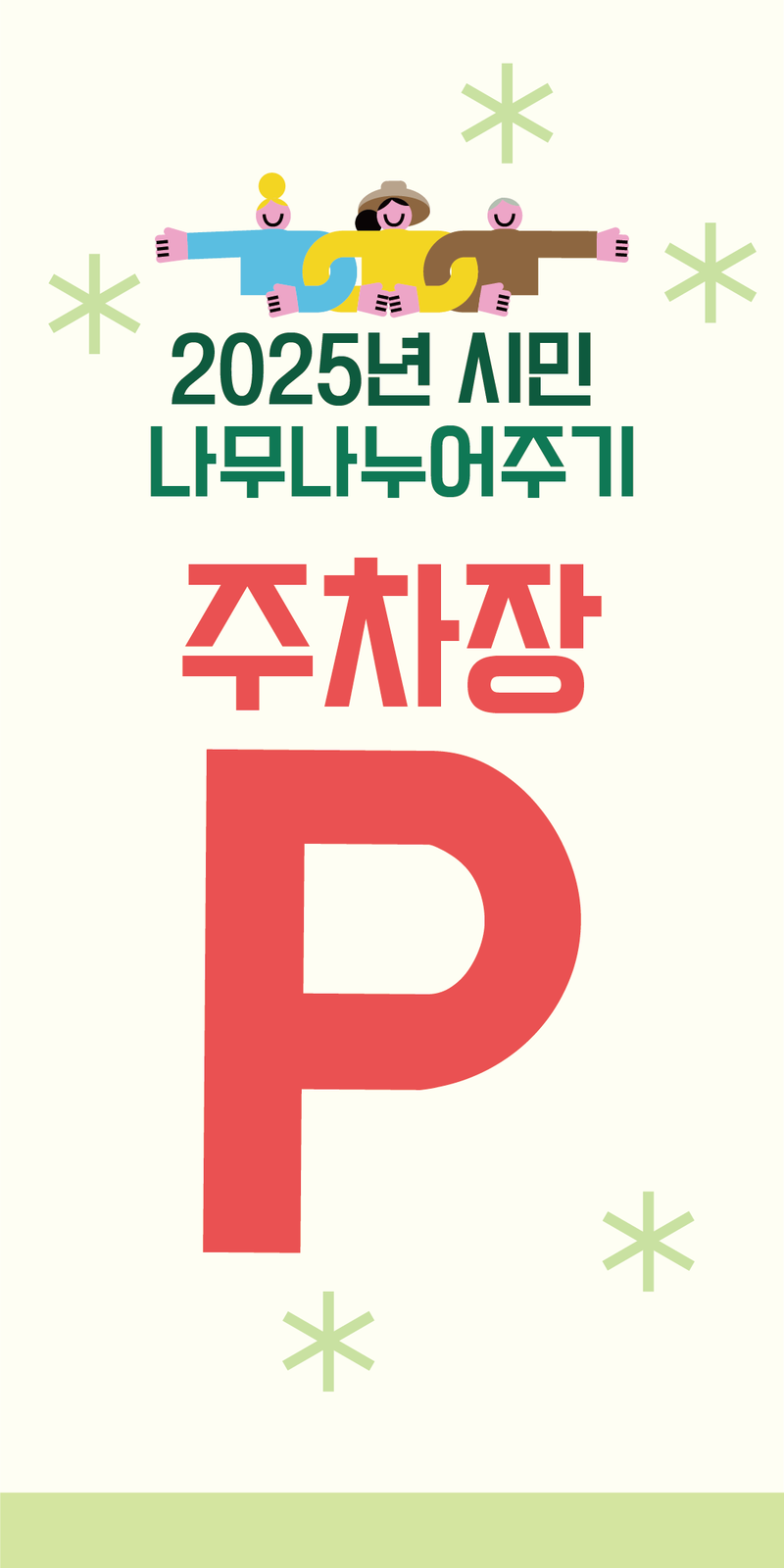 c89ab20b835c4d4bd2217e535b83f99c_1765963760_0842.png c89ab20b835c4d4bd2217e535b83f99c_1765963760_0842.png