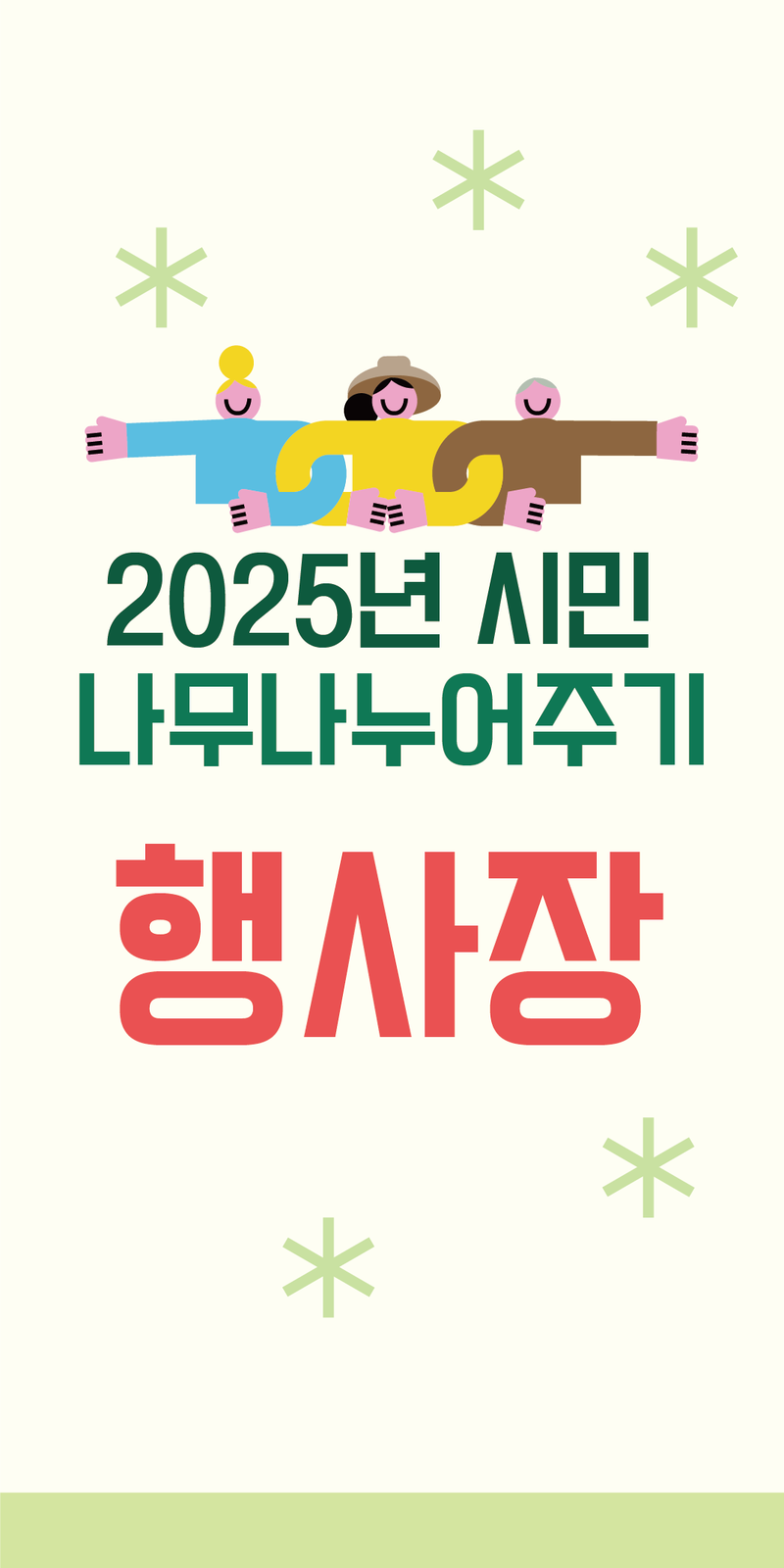 c89ab20b835c4d4bd2217e535b83f99c_1765963760_1227.png c89ab20b835c4d4bd2217e535b83f99c_1765963760_1227.png