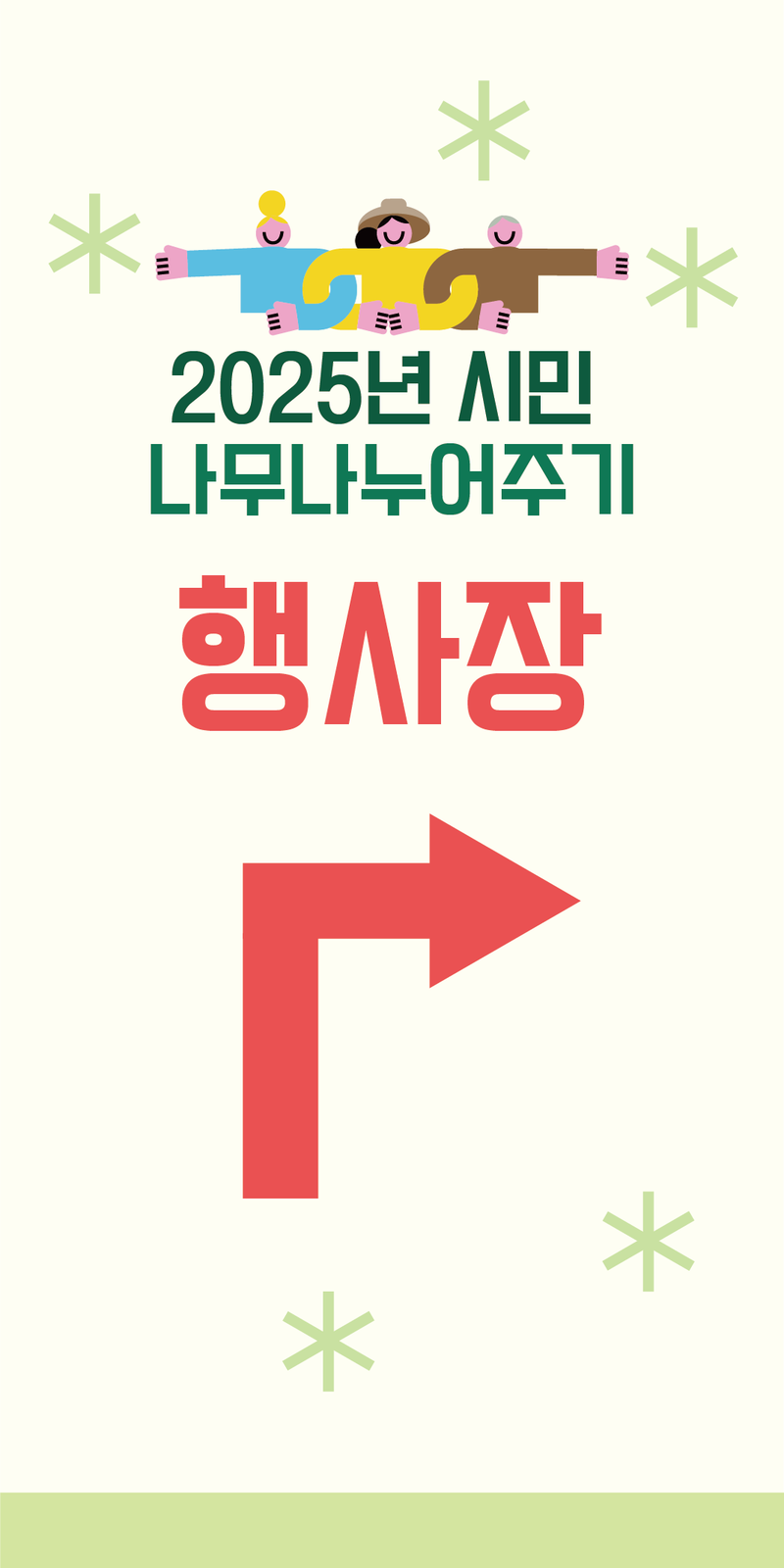 c89ab20b835c4d4bd2217e535b83f99c_1765963760_1588.png c89ab20b835c4d4bd2217e535b83f99c_1765963760_1588.png