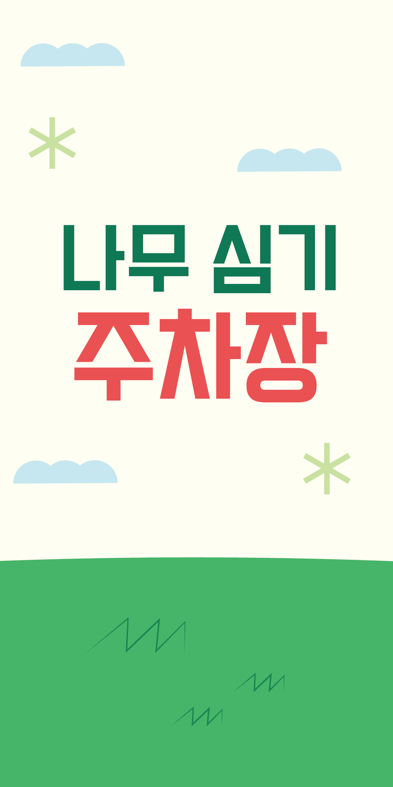 c89ab20b835c4d4bd2217e535b83f99c_1765963760_201.png c89ab20b835c4d4bd2217e535b83f99c_1765963760_201.png