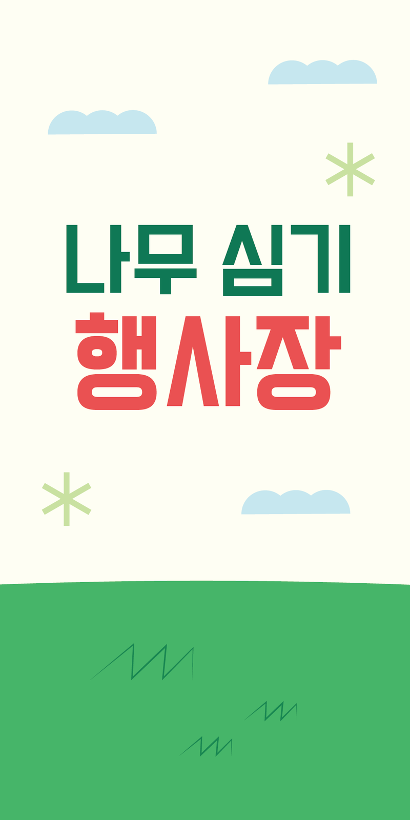 c89ab20b835c4d4bd2217e535b83f99c_1765963782_7013.png c89ab20b835c4d4bd2217e535b83f99c_1765963782_7013.png