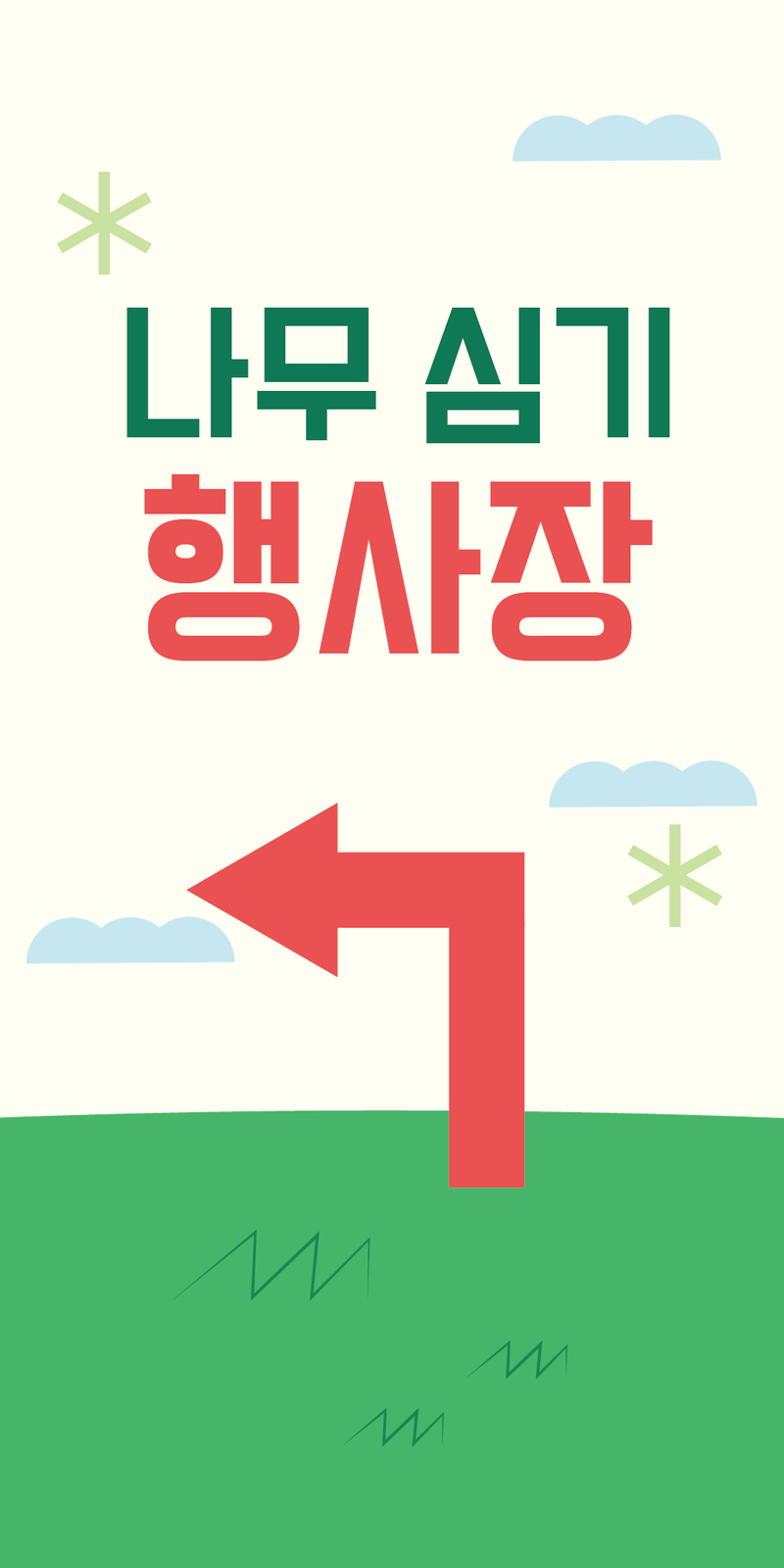 c89ab20b835c4d4bd2217e535b83f99c_1765963782_7528.png c89ab20b835c4d4bd2217e535b83f99c_1765963782_7528.png