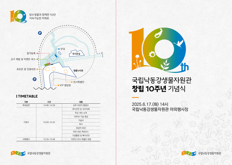 cab70677f97ce50e09e53304b166ed5e_1766541729_1163.png