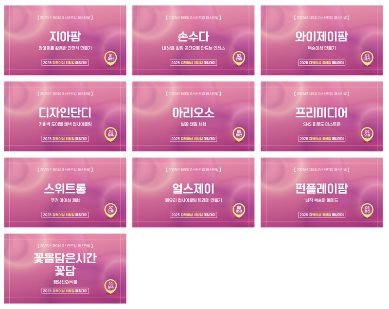 da92dd40d72cdc569a76dd21b88da2ce_1766555857_8538.png da92dd40d72cdc569a76dd21b88da2ce_1766555857_8538.png