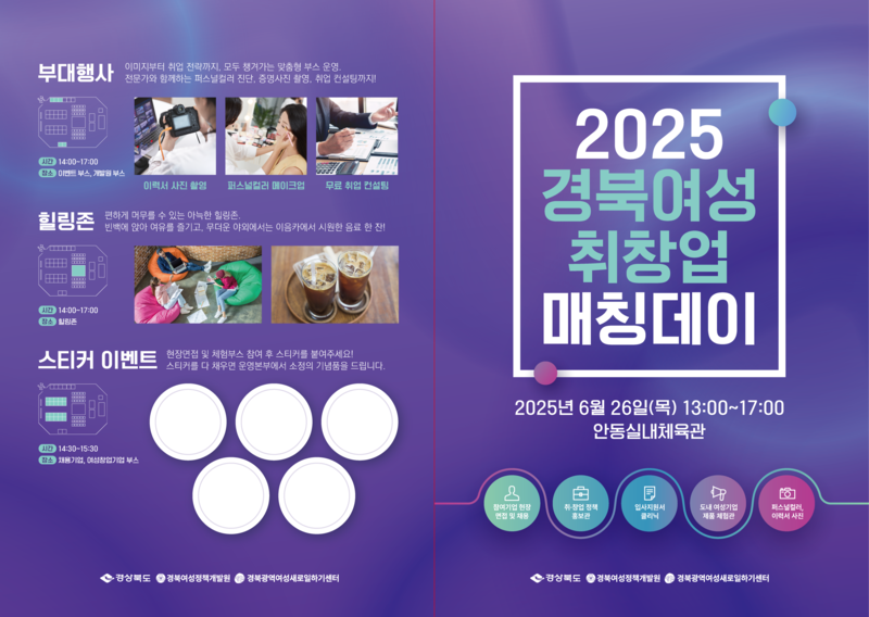 da92dd40d72cdc569a76dd21b88da2ce_1766556491_062.png da92dd40d72cdc569a76dd21b88da2ce_1766556491_062.png