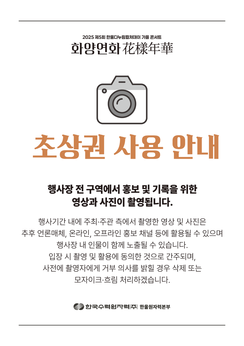 6852bbfef59caf49185e94c37e74665f_1767834481_7361.png