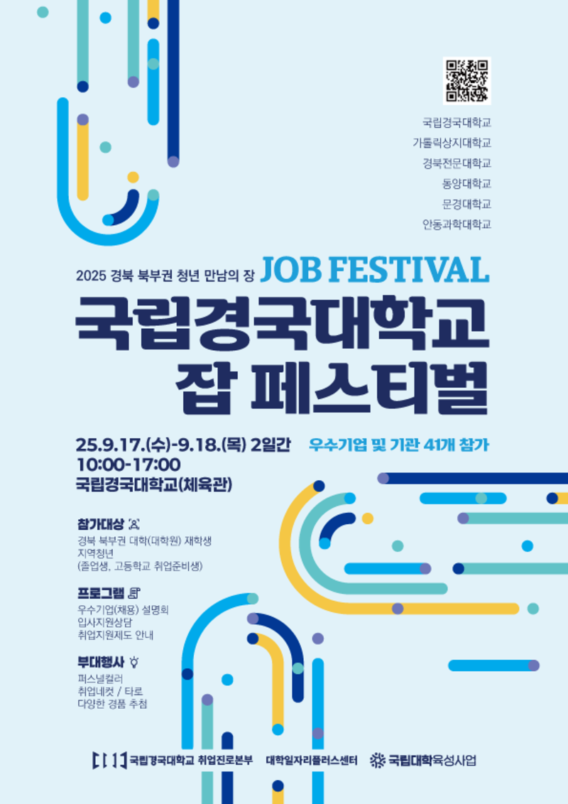 c01d80509d7ce4877b3ba3eda1c18edf_1767659536_2556.png c01d80509d7ce4877b3ba3eda1c18edf_1767659536_2556.png