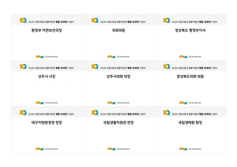 e0433064fe5a1cbca6ba5ec0b7452d65_1767940591_9027.png e0433064fe5a1cbca6ba5ec0b7452d65_1767940591_9027.png
