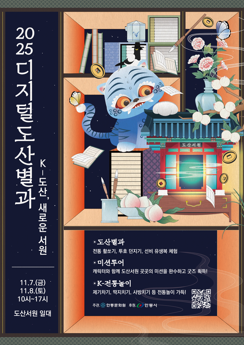 fb0e2082a9376dbdcd8516d9dd51c955_1767921330_2319.png fb0e2082a9376dbdcd8516d9dd51c955_1767921330_2319.png