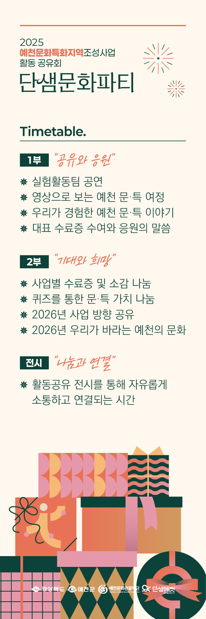 ff79ef866a85210ebca2540d1a0f808e_1768546700_9852.png
