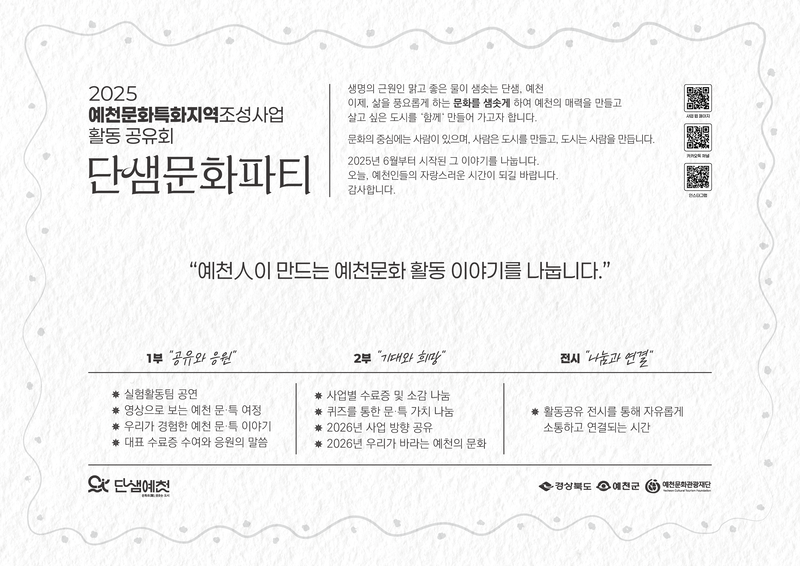 ff79ef866a85210ebca2540d1a0f808e_1768546758_9124.png