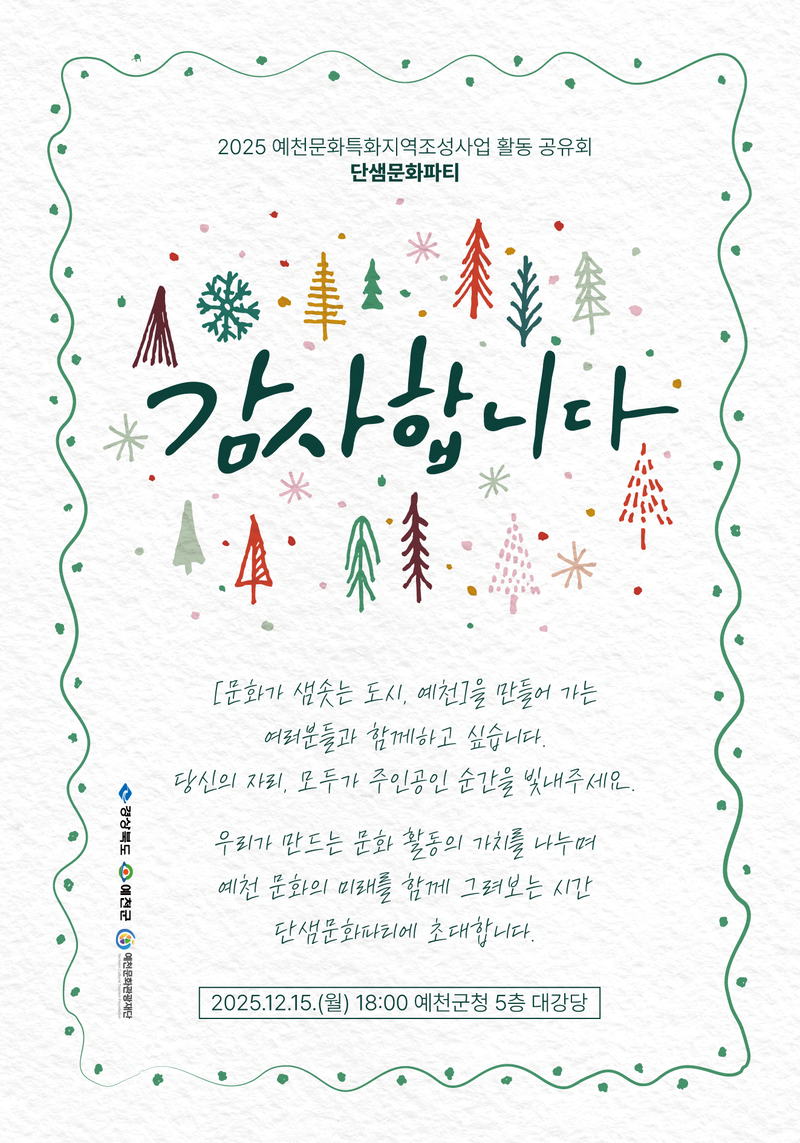 ff79ef866a85210ebca2540d1a0f808e_1768546773_9357.png