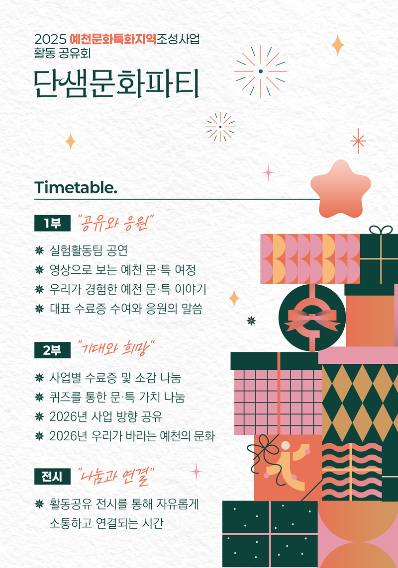 ff79ef866a85210ebca2540d1a0f808e_1768546774_0099.png