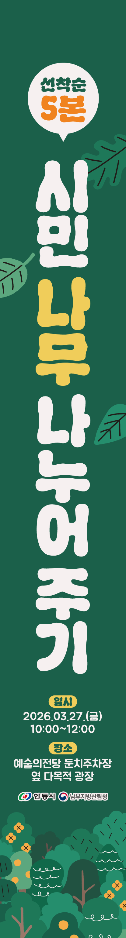 3670cb000a7fea14f0fd8e435ad90087_1774586647_1191.png