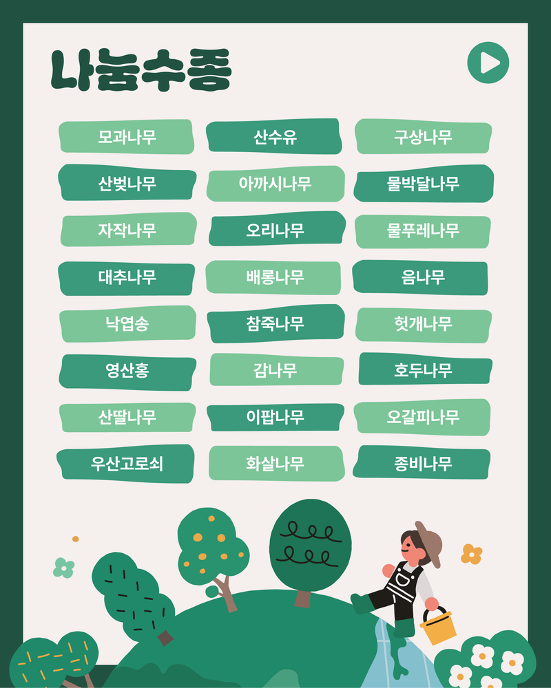 3670cb000a7fea14f0fd8e435ad90087_1774586694_8213.png