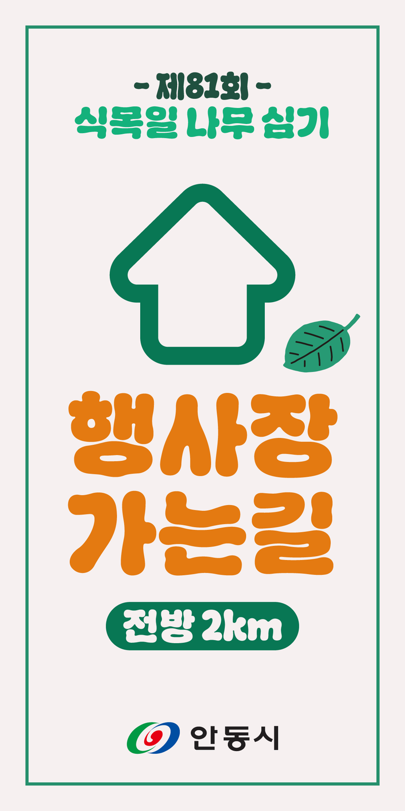 5b5bcaaaa6b04ab049ad6d4c2f9fbc8e_1773879561_0059.png