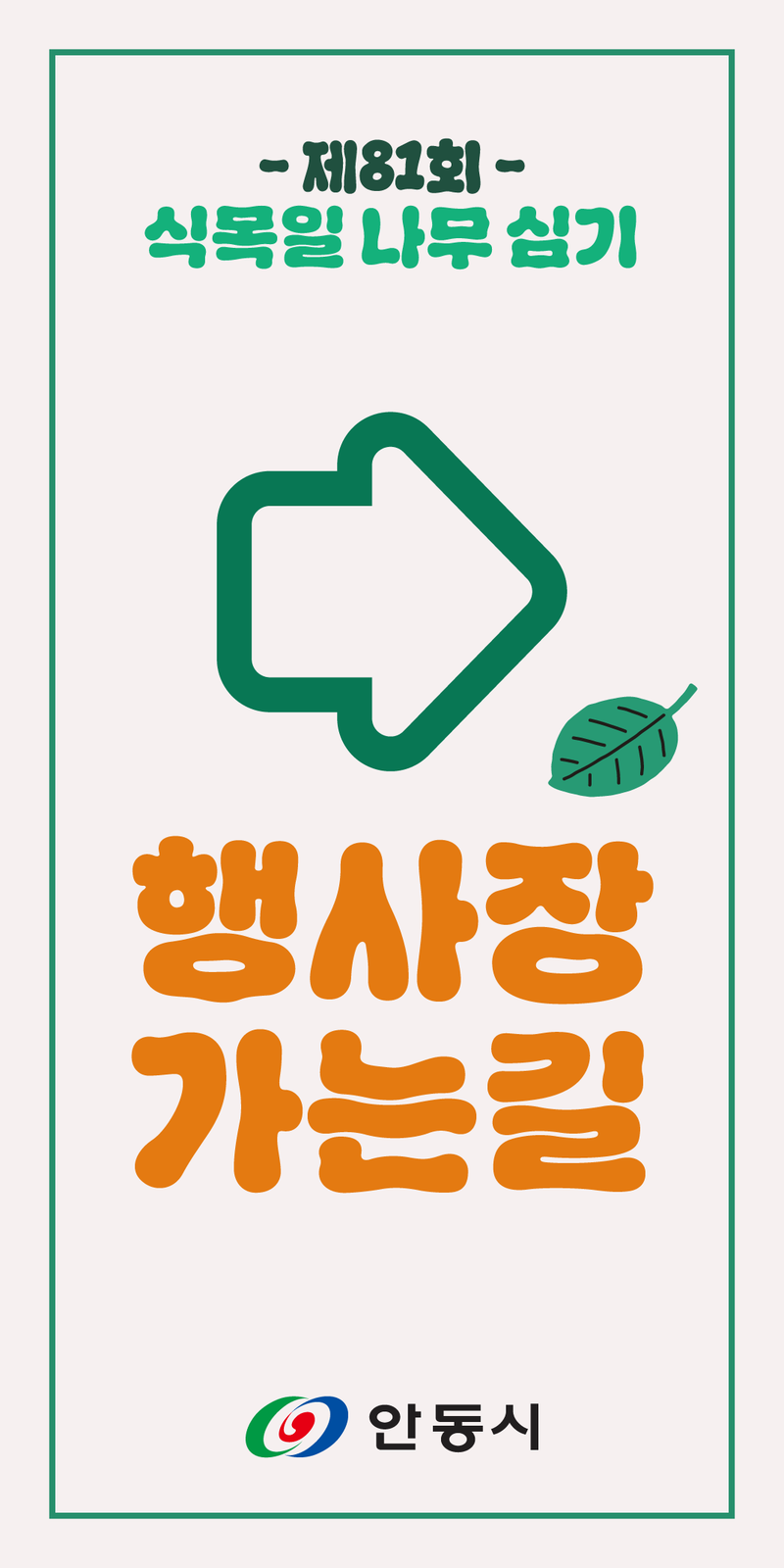 5b5bcaaaa6b04ab049ad6d4c2f9fbc8e_1773879561_0499.png