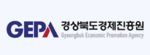 경상북도경제진흥원