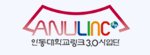 안동대링크사업단