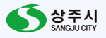상주시
