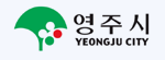 영주시